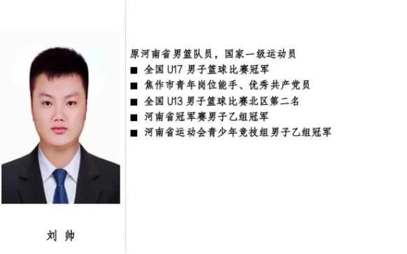 制定篮球交流计划以促进个人技能发展的方法_1